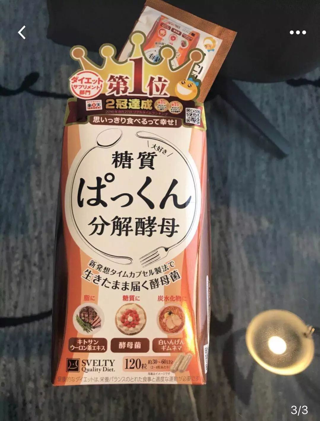 潘粤明与范冰冰,潘粤明和范冰冰