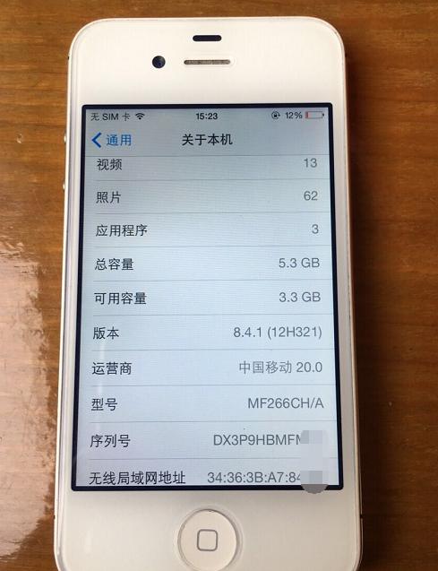 2100元左右iphone推荐,2021iphone目前最值得入手的手机