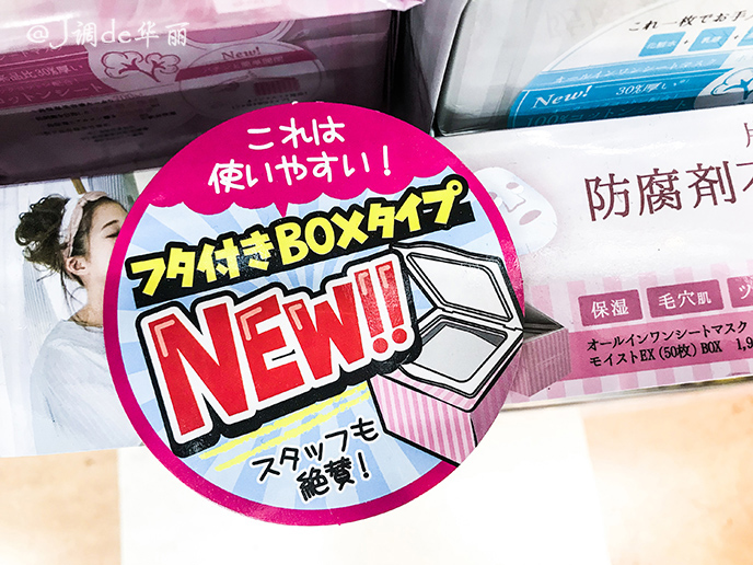 日本旅行情人节,春节在日本旅游购物