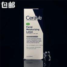 博主推荐护肤品学生党平价,美白护肤品推荐学生党平价