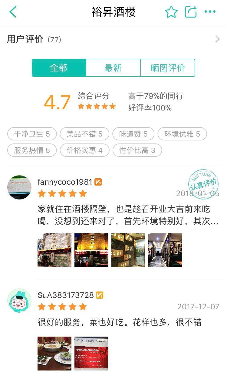 汉中美食过年哪家店不打烊,汉中春节不打烊美食城