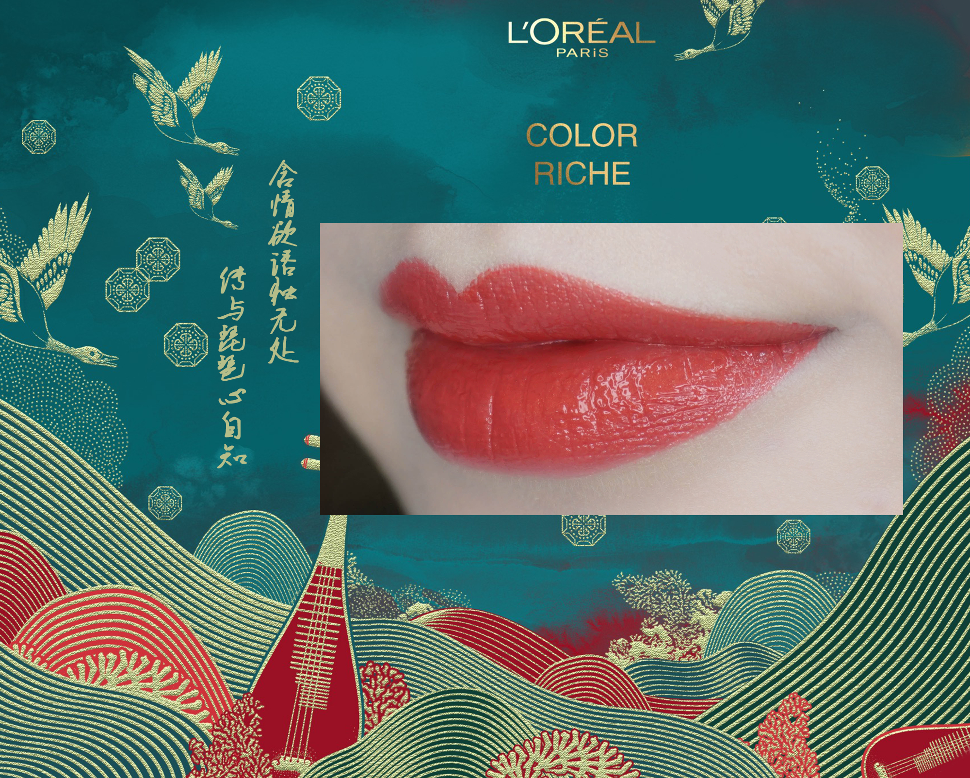 这才是中国风打开的正确方式,这才是正真的中国风