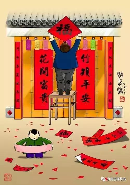 跨年装修主题,跨年装房真的不好吗