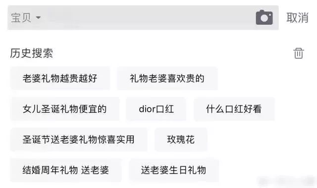 手贱翻了下男生的淘宝搜索记录，看完整个人都不好了！