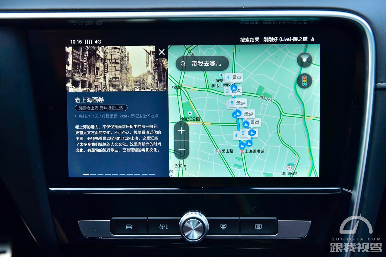 一台名爵6也能给我们很多很多比如能你玩“成语接龙”……