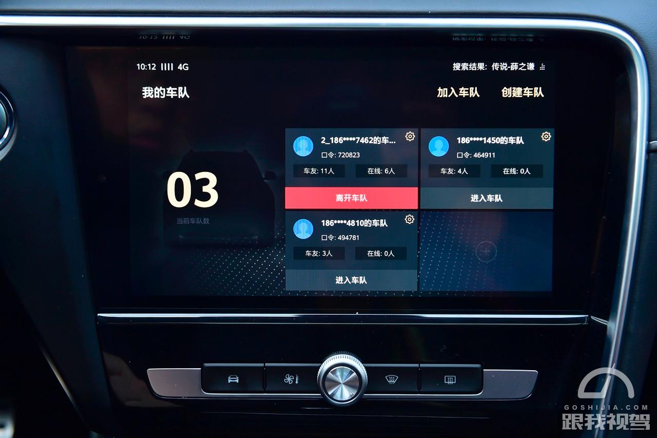一台名爵6也能给我们很多很多比如能你玩“成语接龙”……