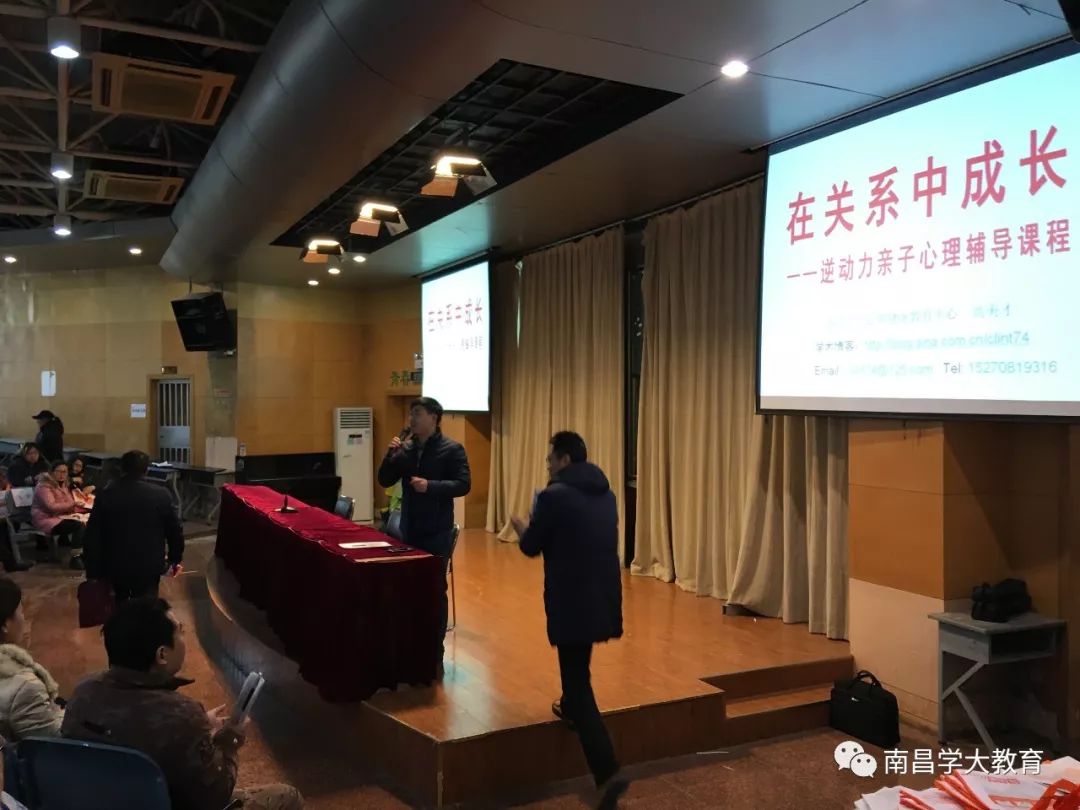 公益大讲堂家庭教育父母学堂,公益大讲堂健康教育家长课堂