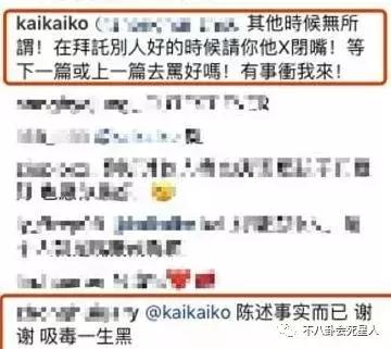 港媒评价柯震东房祖名,房祖名柯震东不同待遇