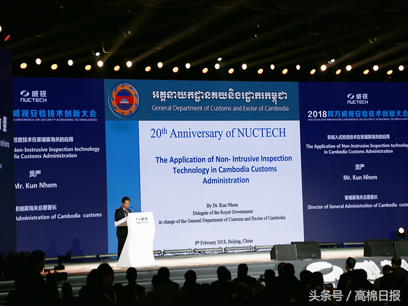 鍚屾柟濞佽娴峰叧璁惧,鍚屾柟濞佽娴峰叧瀹夋鏂规