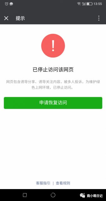 互联网新闻早报简报,互联网早报2018.10.09