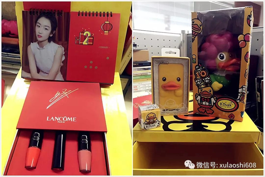 潘粤明与范冰冰,潘粤明和范冰冰