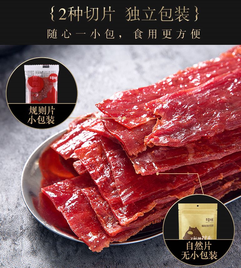 潘粤明与范冰冰,潘粤明和范冰冰