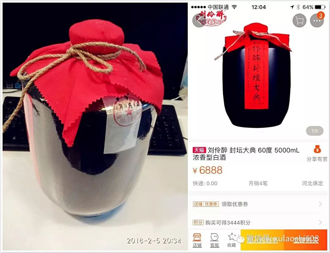 潘粤明与范冰冰,潘粤明和范冰冰