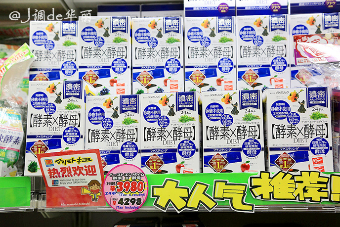 日本旅行情人节,春节在日本旅游购物