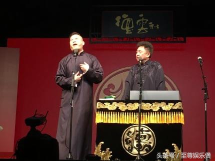 2018年德云社封箱完整视频,2018德云社感动瞬间