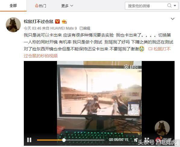 b站up主和仓鼠,b站up主vs仓鼠