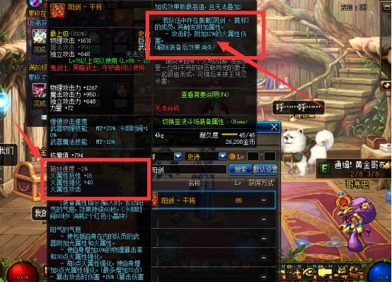 DNF：哥布林*器武**礼盒换什么好，有了它搬砖不再哭泣！