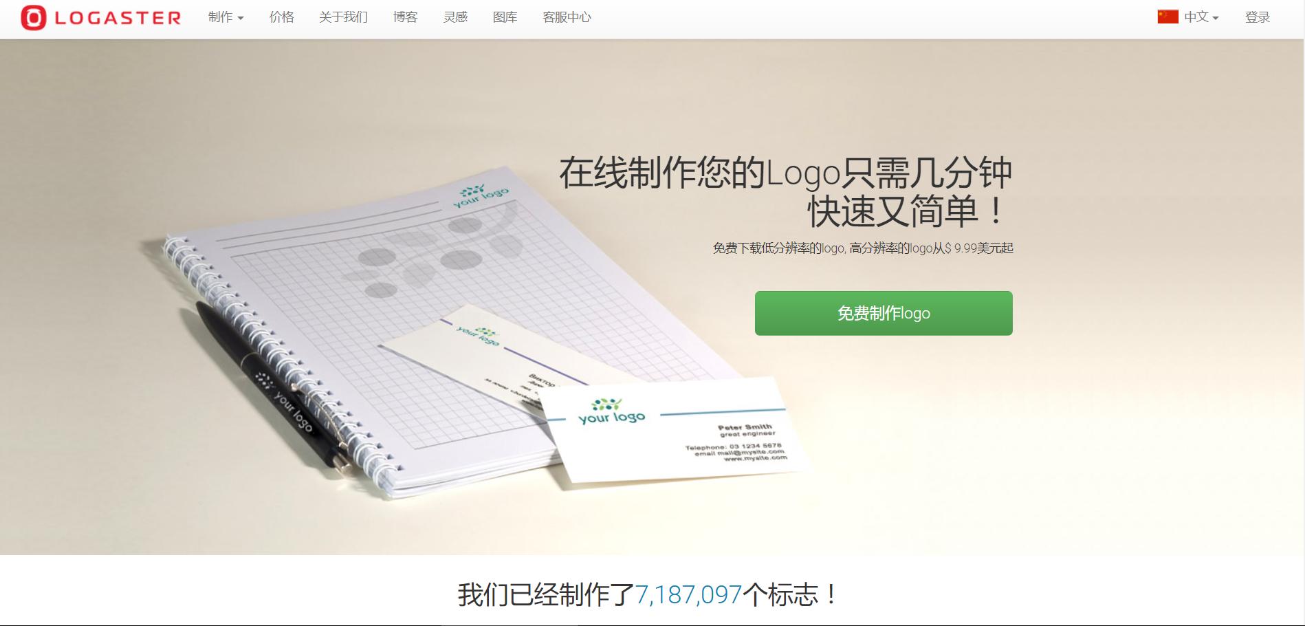 干货网站推荐,电影网站干货