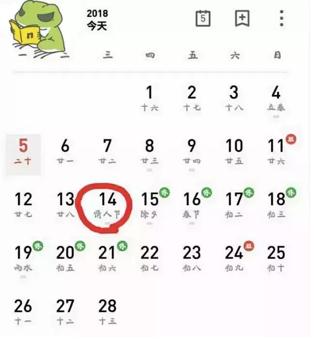 刚认识的女生情人节送什么礼物,情人节女朋友创意礼物