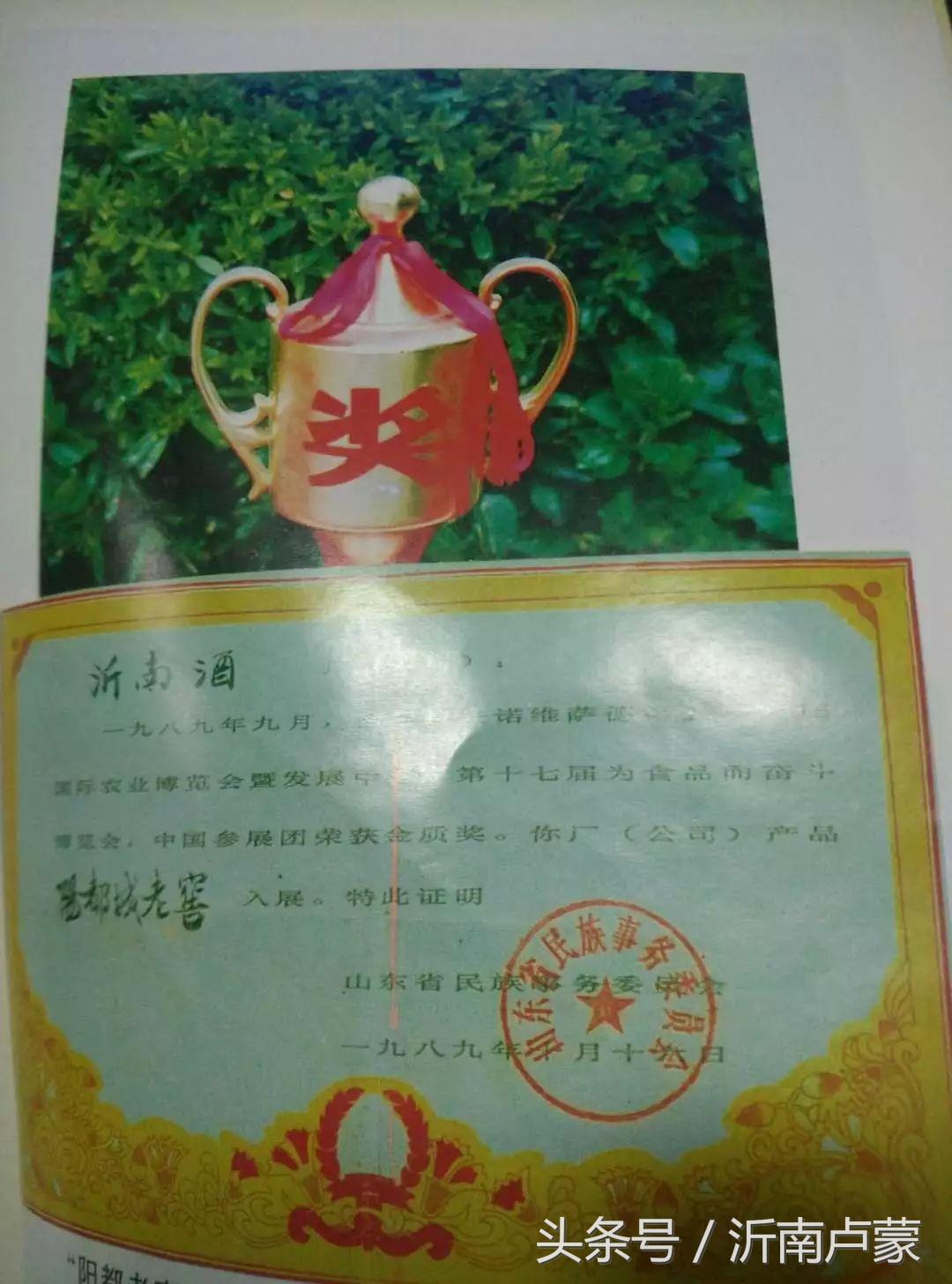 历山脚下醉三国诸葛故里智慧香（上）