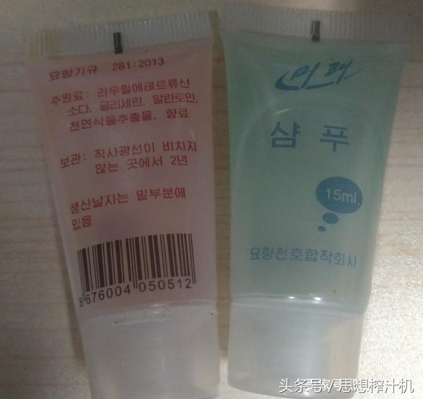 朝鲜购物停不住！精选人参紧肤水等6件物品，最后一件国内买不到