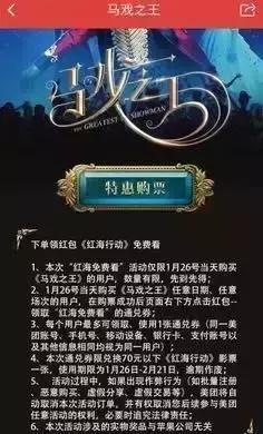 春节捉妖记2票房破13亿 (捉妖记2票房井喷好看吗)