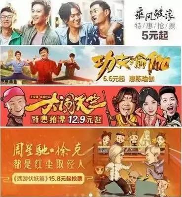 春节捉妖记2票房破13亿 (捉妖记2票房井喷好看吗)