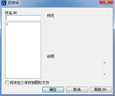 cad实用技巧图纸的图框怎么绘制,cad实用技巧显示全图