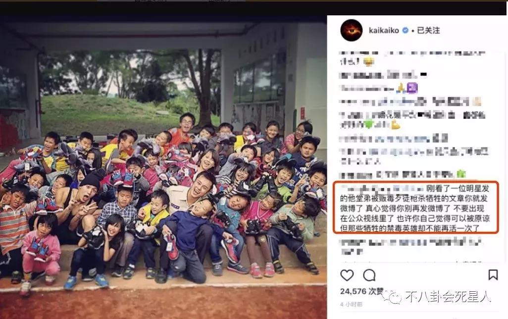 港媒评价柯震东房祖名,房祖名柯震东不同待遇