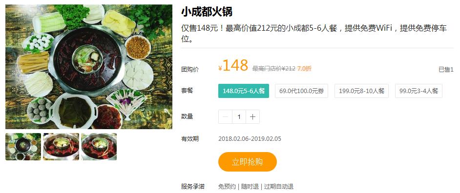 汉中美食过年哪家店不打烊,汉中春节不打烊美食城