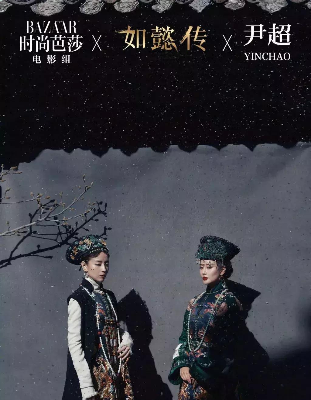 如懿传最好用的口红,假如如懿传的娘娘们有段位