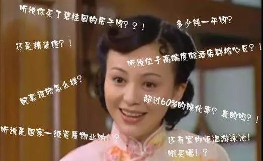 过年问工资多少怎么回答,亲戚问你工资多少你怎么回答