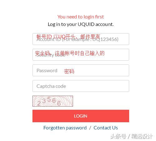uquid虚拟visa卡申请开通教程