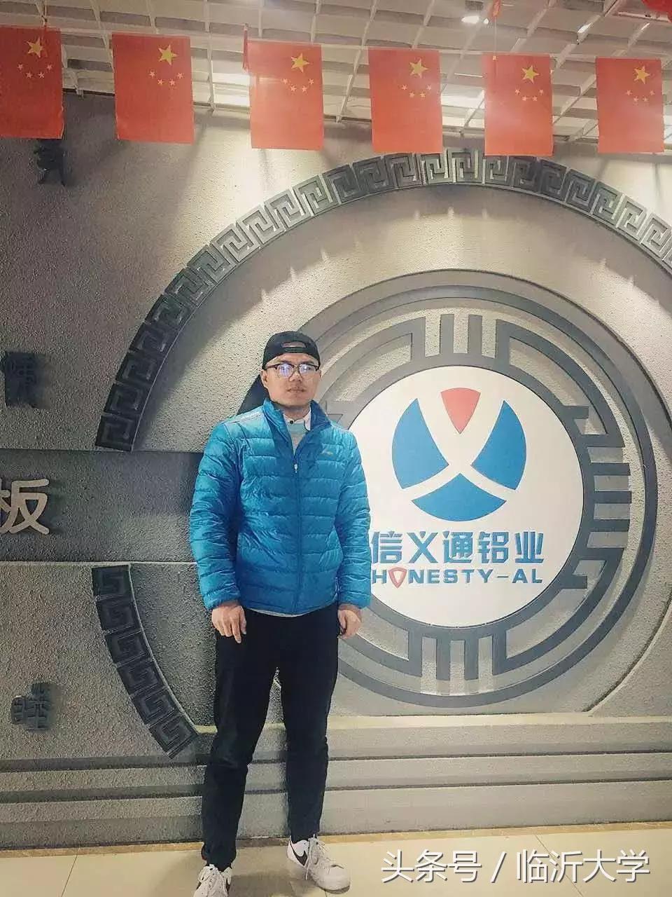 厉害了我的临大人!校企合作专业学生就业喜报频传