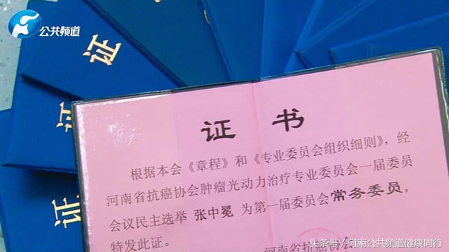 郑大医学院张中冕,郑大医学院硕士生导师张中冕