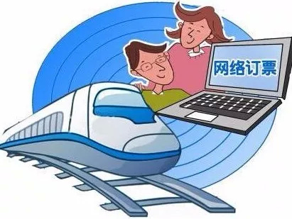 买火车票app的注意事项,用app买机票的注意事项