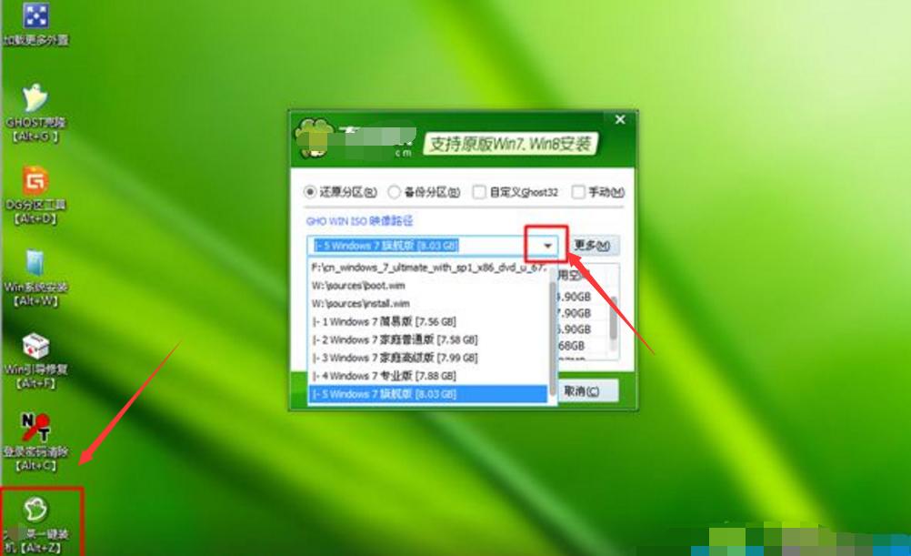 windows7纯净版插u盘没反应怎么办,u盘装系统教程win7具体步骤