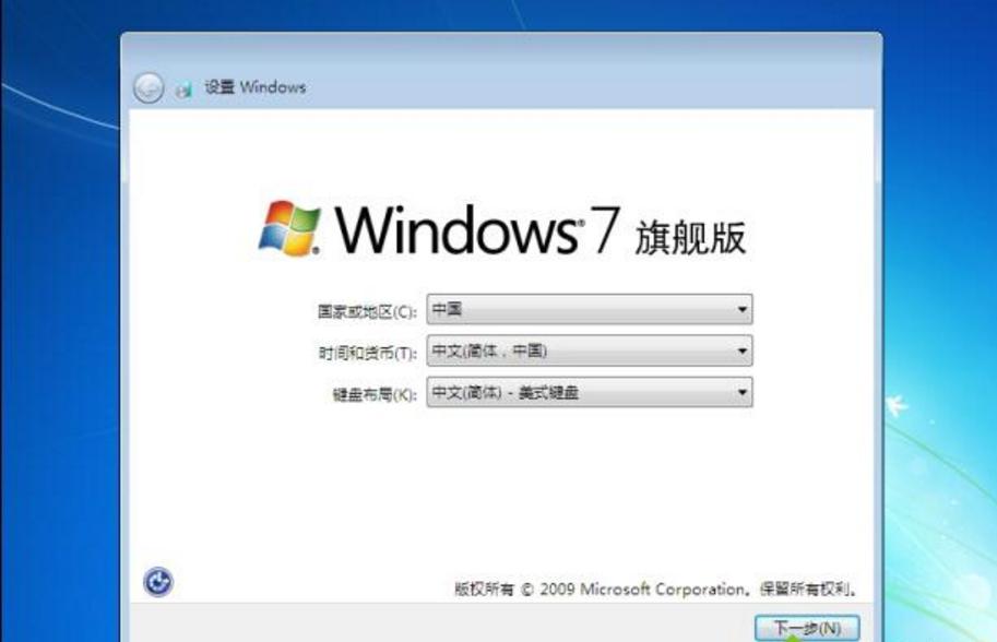 windows7纯净版插u盘没反应怎么办,u盘装系统教程win7具体步骤