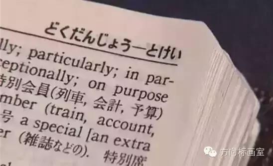 鏃ユ湰鍙ょ睄淇,鏃ユ湰鍖犱汉淇ˉ鏃т功