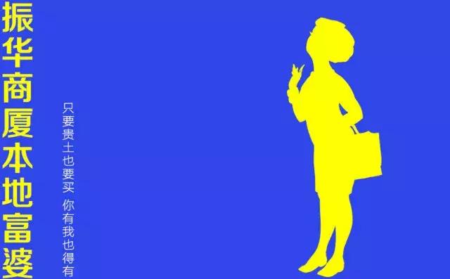 这些烟台人自嘲的“外号”,细想都是心酸和无奈……