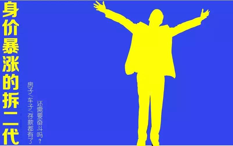 这些烟台人自嘲的“外号”,细想都是心酸和无奈……