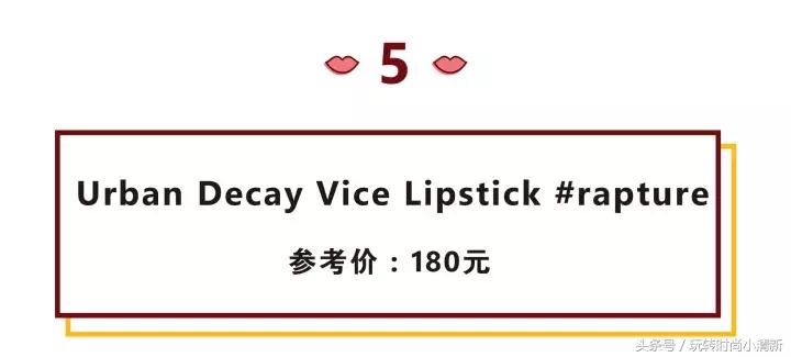 2018口红国货,dior口红720雕花玫瑰色