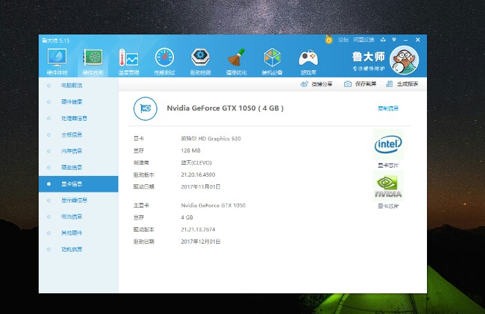 战神k670d-g4e7是游戏本么,战神k670-g4d1需要提升什么