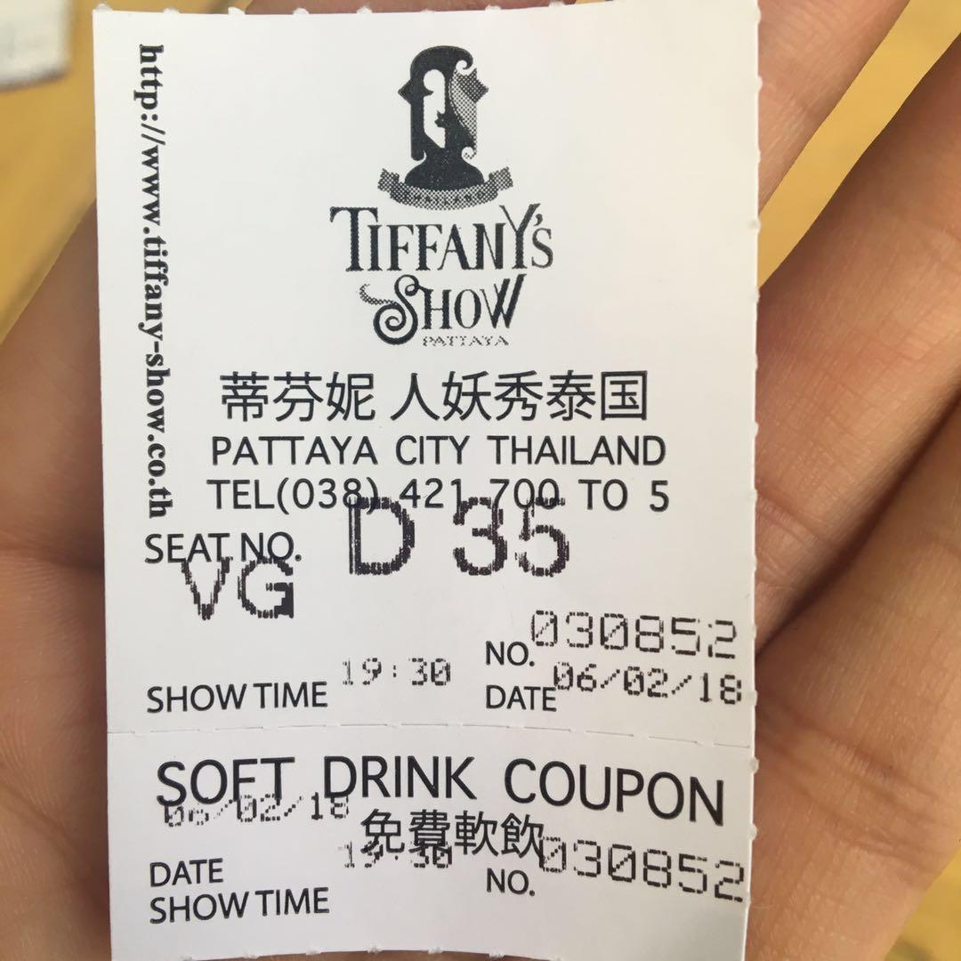 泰国的一些旅游地方的英文,去泰国的旅行的英语