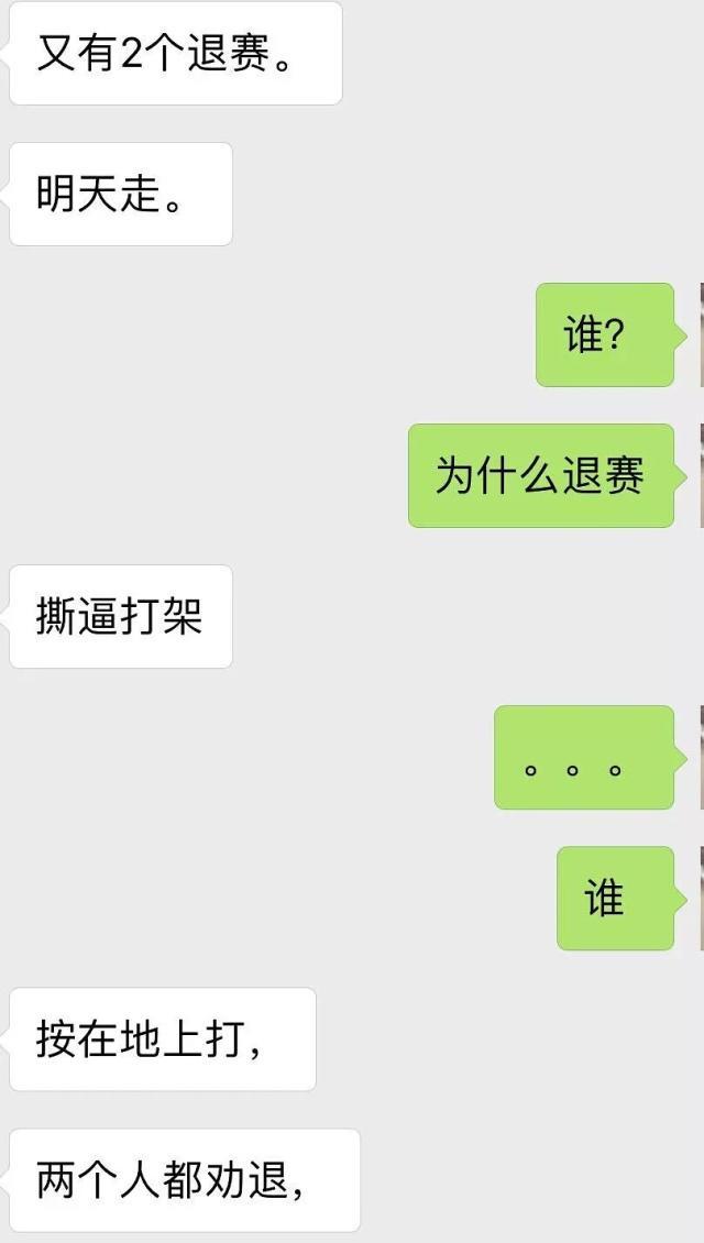 偶像练习生打架的两位练习生被曝光！没想到有出轨快手网红的他！