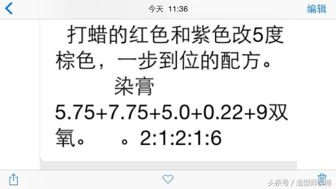 底色不均匀如何染发颜色,理发店染发不均匀怎么办
