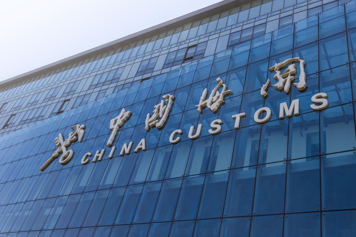 海关的岗位需要什么专业,海关公务员做什么工作