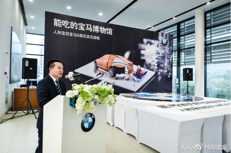 可以吃的宝马蛋糕,宝马博物馆分馆