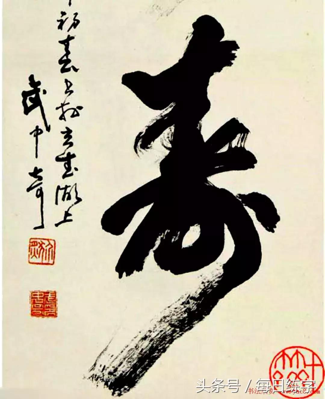 福禄寿对联精选书法,天增岁月人增寿对联书法作品欣赏