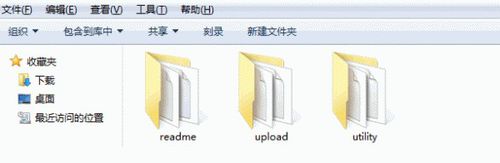 discuz论坛教程,网站上如何安装discuz论坛程序